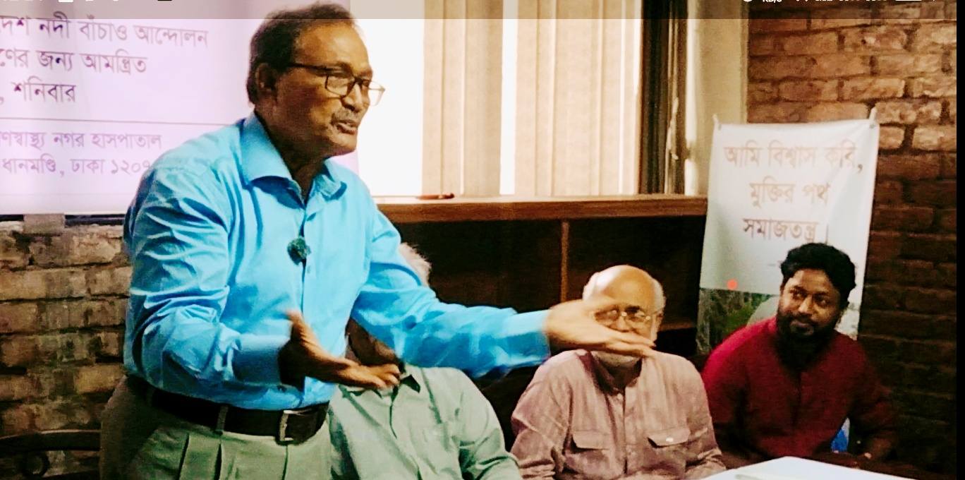 Interim Govt’s River List “Full of Errors,” Claims Researcher Mahbub Siddiki